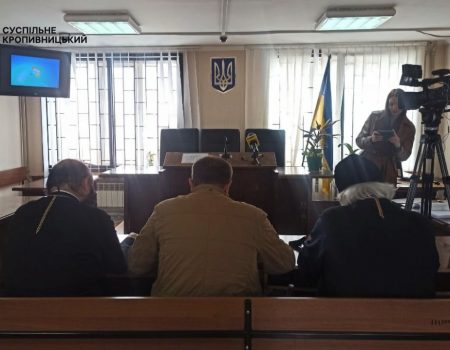Суд оголосив вироки екскерівнику та секретарю Кіровоградської єпархії УПЦ МП