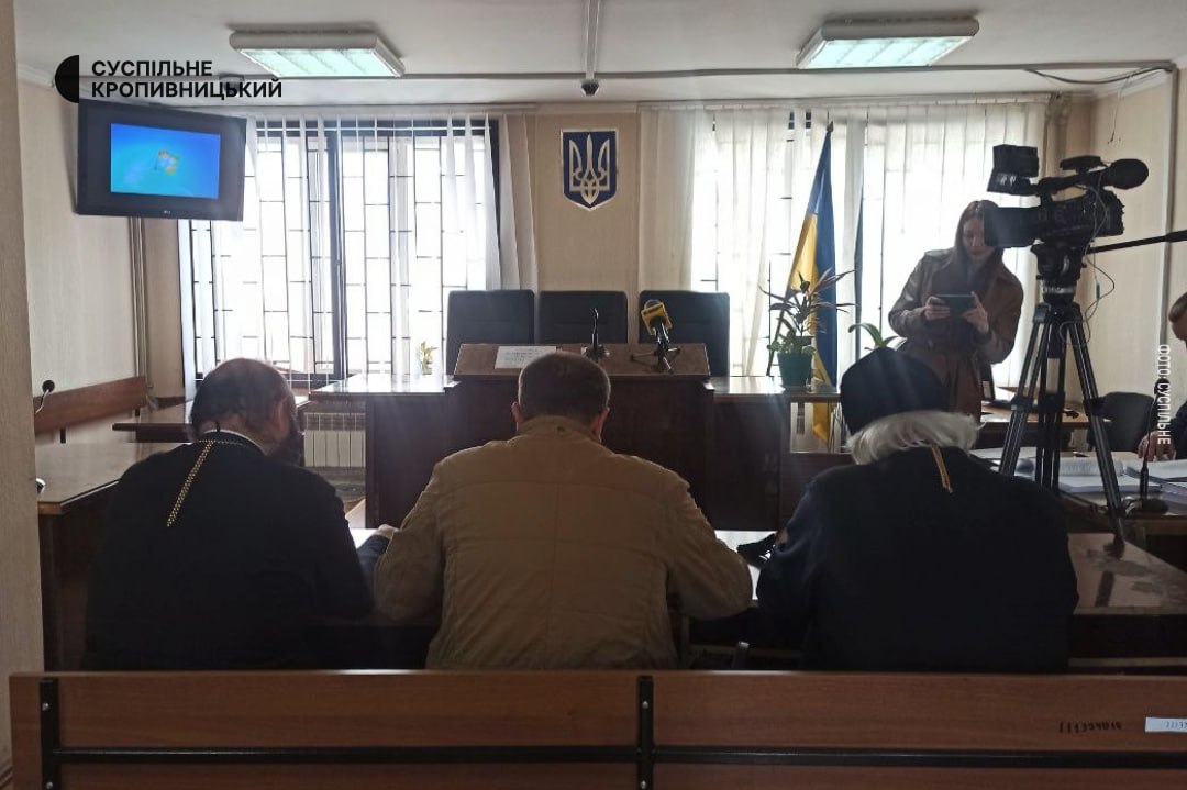 Суд оголосив вироки екскерівнику та секретарю Кіровоградської єпархії УПЦ МП