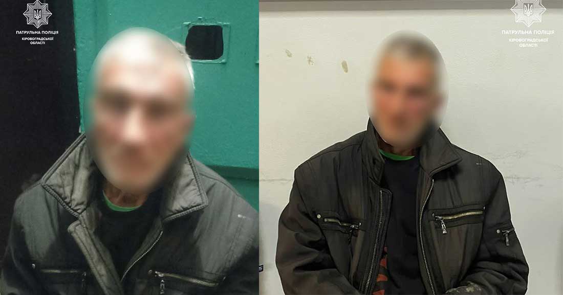Чоловіка, який перебував у розшуку, виявили кропивницькі патрульні