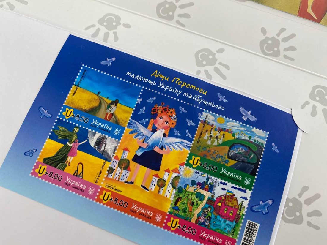 У Кропивницькому провели спецпогашення поштової марки з дитячими малюнками. ФОТО