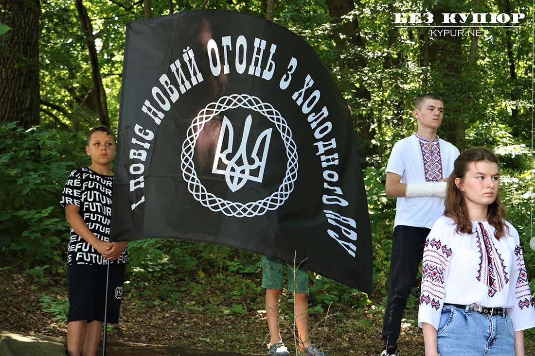 Урочище &#8220;Чорний ворон&#8221; набуває нового значення: на Кіровоградщині велелюдно вшанували холодноярців. ФОТО