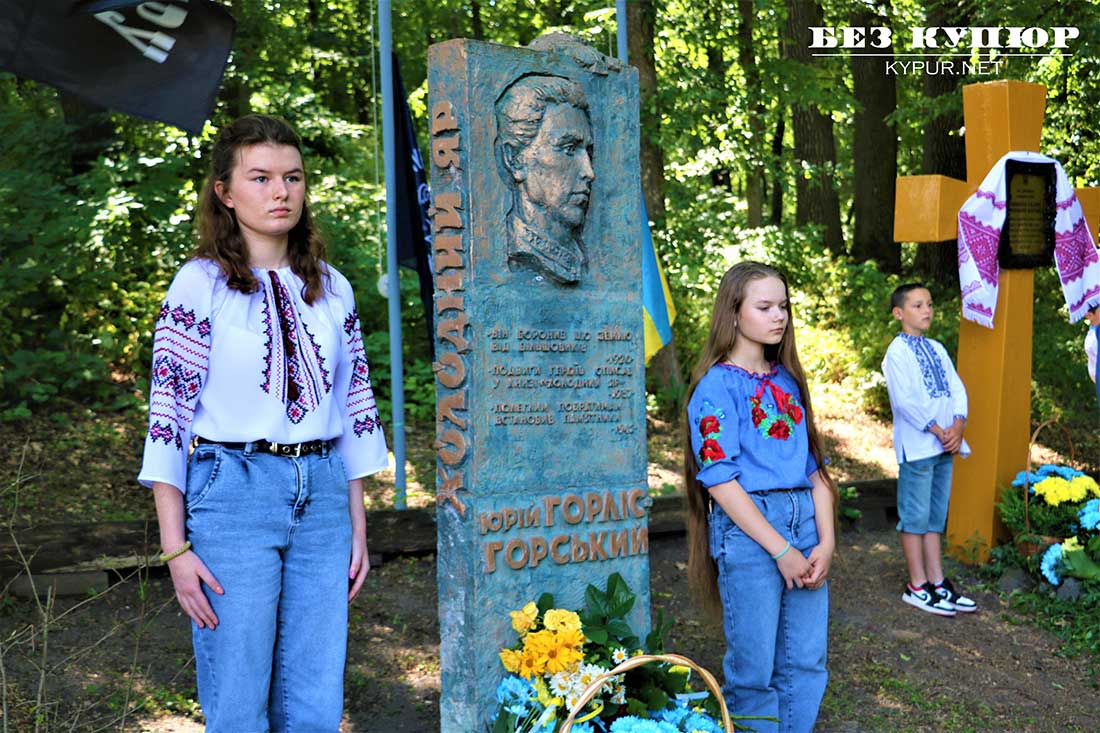 Урочище &#8220;Чорний ворон&#8221; набуває нового значення: на Кіровоградщині велелюдно вшанували холодноярців. ФОТО
