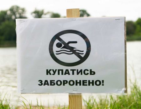 Від початку року на водоймах Кіровоградщини загинула 41 людина