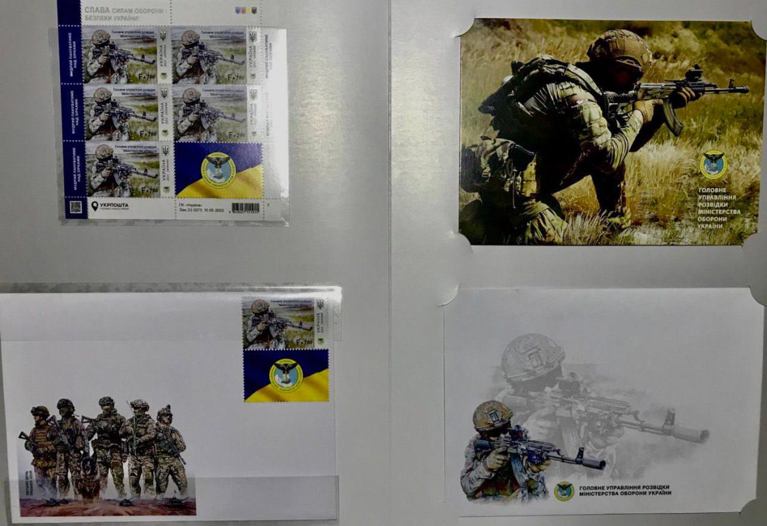 У Кропивницькому відбулося спецпогашення поштової марки, присвяченої  українській розвідці. ФОТО