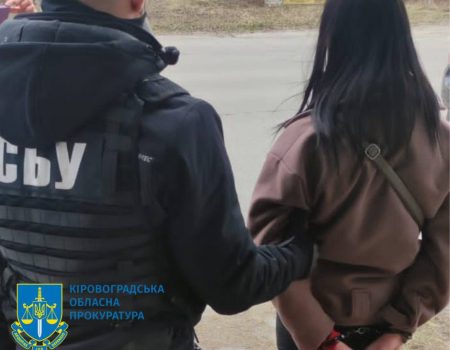 Жительку Кіровоградщини судитимуть за співпрацю з ворогом. ФОТО