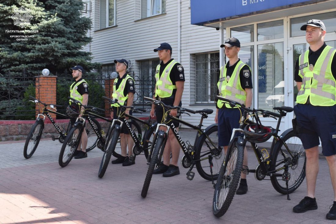 10 велопатрульних чергуватимуть на вулицях Кропивницького. ФОТО