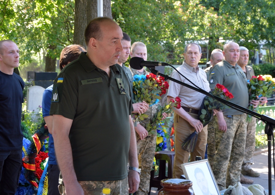 У Кропивницькому попрощалися з загиблим військовим льотчиком Владиславом Савєльєвим. ФОТО