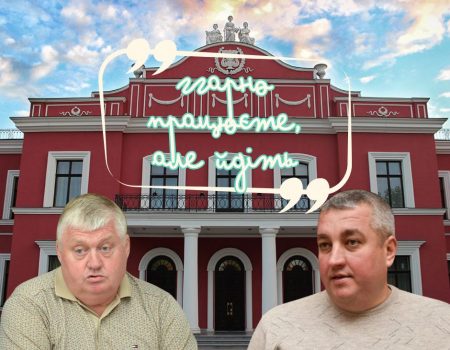 Дежавю: у Кропивницькому намагаються звільнити директора театру, колектив – проти. ФОТО