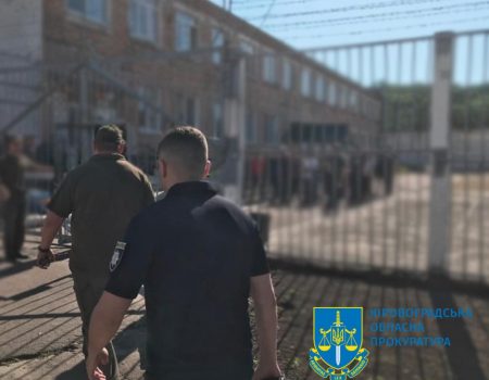На Кіровоградщині знову викрили трафік постачання наркотиків у колонію. ФОТО