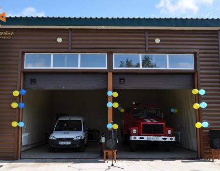 У Новомиргородській громаді на Кіровоградщині відкрили місцеву пожежну станцію. ФОТО
