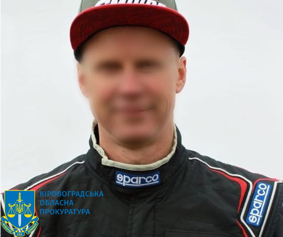 Колишнього власника підприємства на Кіровоградщині заочно судитимуть за фінансування війни в Україні