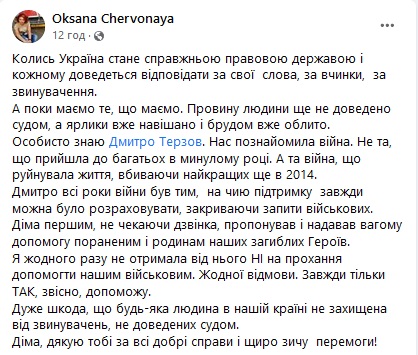 Кропивницький депутат &#8211; під вартою без права на заставу, громадськість не вірить у висунуті звинувачення