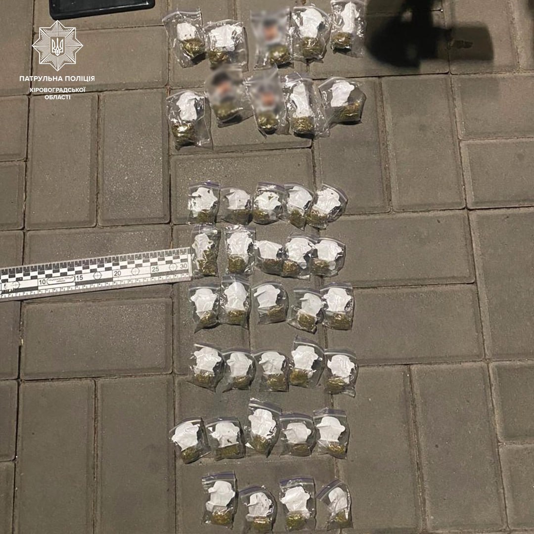 У Кропивницькому поліцейські затримали 50-річного &#8220;закладчика&#8221; наркотиків. ФОТО