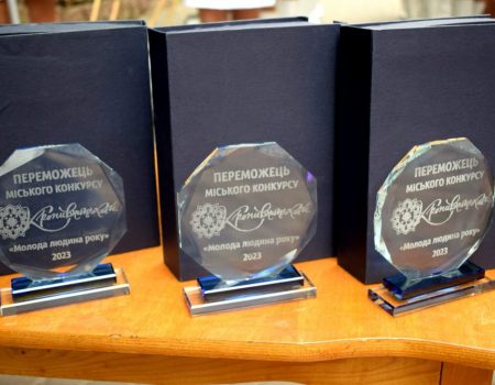 У Кропивницькому оголосили імена лауреатів щорічного конкурсу «Молода людина року – 2023»