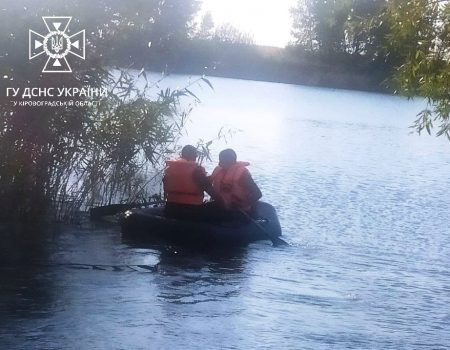 У водоймі в Олександрійському районі на Кіровоградщині знайшли тіло юнака. ФОТО