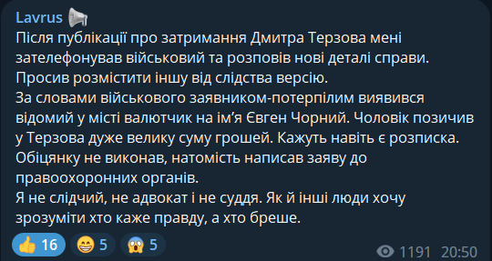Кропивницький депутат &#8211; під вартою без права на заставу, громадськість не вірить у висунуті звинувачення