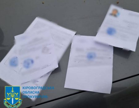 Кропивничанину, який переправляв ухилянтів за кордон, загрожує від 7 років в’язниці з конфіскацією майна