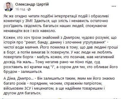 Кропивницький депутат &#8211; під вартою без права на заставу, громадськість не вірить у висунуті звинувачення