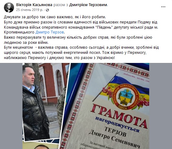 Кропивницький депутат &#8211; під вартою без права на заставу, громадськість не вірить у висунуті звинувачення