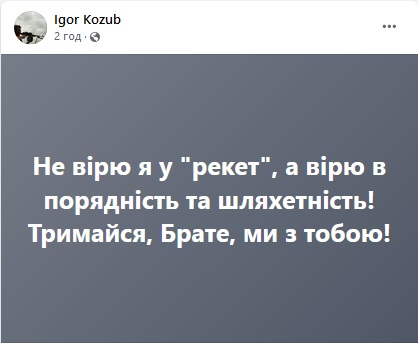 Кропивницький депутат &#8211; під вартою без права на заставу, громадськість не вірить у висунуті звинувачення