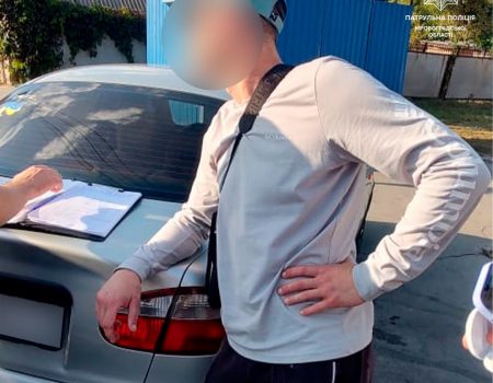 У Кропивницькому затримали водія з наркотиками і чужим посвідченням