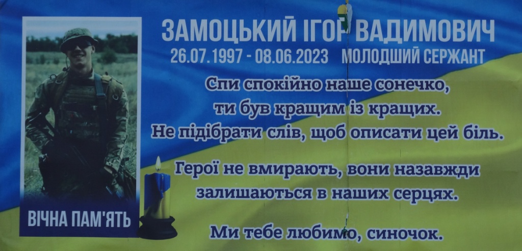 З&#8217;явилася петиція про присвоєння звання Героя України студенту кропивницького вишу