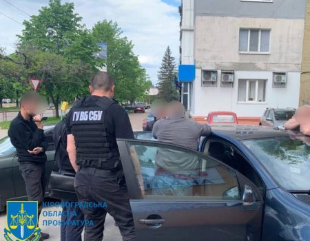 На Кіровоградщині судитимуть юриста, який лякав пенсіонера СБУ “за зв’язки з рф” і хотів 100 тисяч