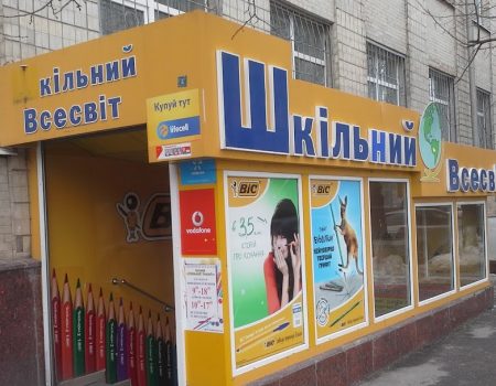 У Кропивницькому можуть розірвати договір оренди з магазином для додаткового шкільного укриття