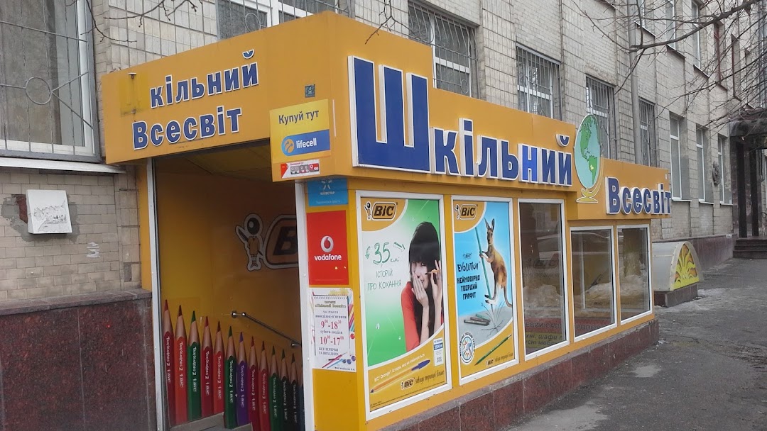 У Кропивницькому можуть розірвати договір оренди з магазином для додаткового шкільного укриття