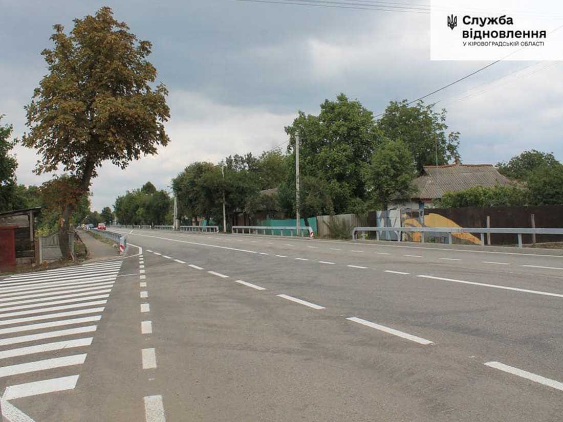 На Кіровоградщині завершують ремонтувати відрізок дороги від Суботців до Знам’янки