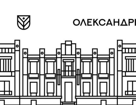 Верховна рада вирішила не перейменовувати Олександрію на Кіровоградщині