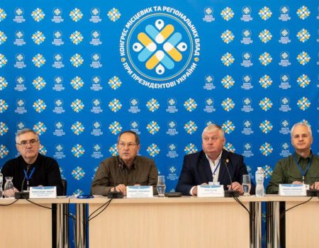 У Кропивницькому відбулося засідання Конгресу місцевих та регіональних влад при Президентові України