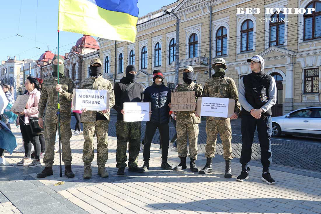 Рідні полонених військових провели масову акцію та автопробіг у Кропивницькому. ФОТО. ВІДЕО