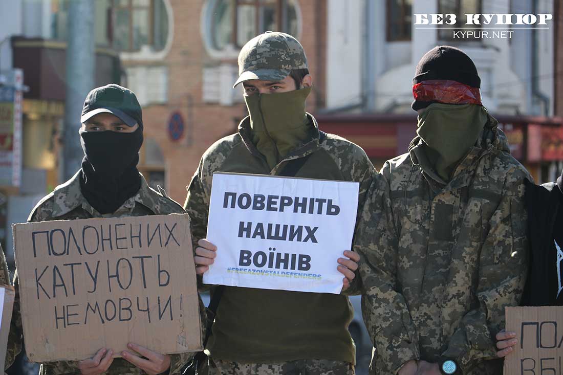 Рідні полонених військових провели масову акцію та автопробіг у Кропивницькому. ФОТО. ВІДЕО