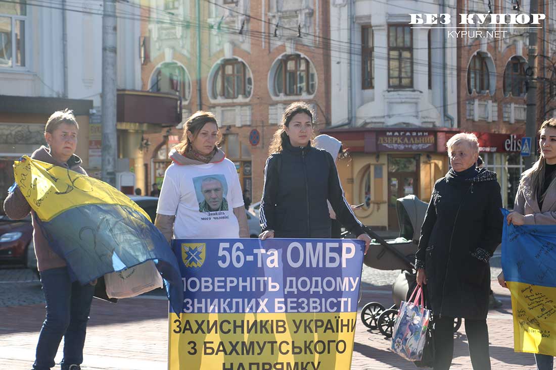 Рідні полонених військових провели масову акцію та автопробіг у Кропивницькому. ФОТО. ВІДЕО