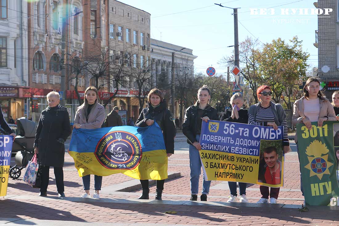 Рідні полонених військових провели масову акцію та автопробіг у Кропивницькому. ФОТО. ВІДЕО