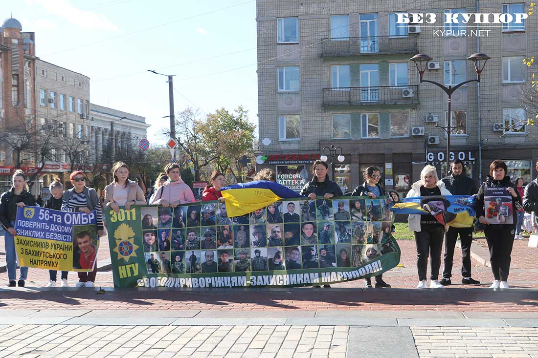 Рідні полонених військових провели масову акцію та автопробіг у Кропивницькому. ФОТО. ВІДЕО