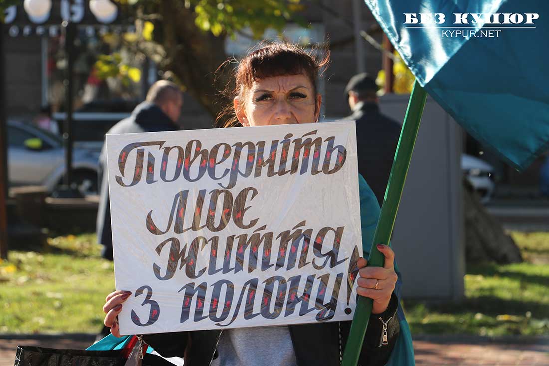 Рідні полонених військових провели масову акцію та автопробіг у Кропивницькому. ФОТО. ВІДЕО