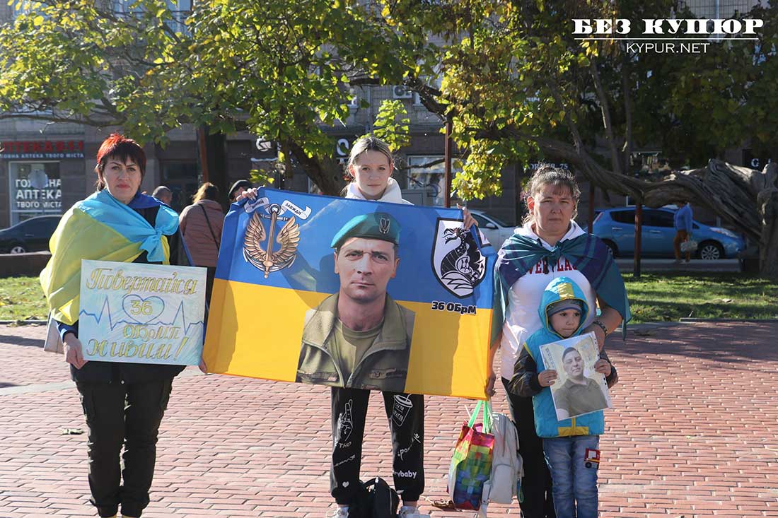 Рідні полонених військових провели масову акцію та автопробіг у Кропивницькому. ФОТО. ВІДЕО