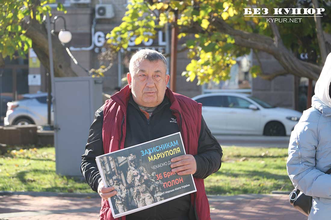 Рідні полонених військових провели масову акцію та автопробіг у Кропивницькому. ФОТО. ВІДЕО