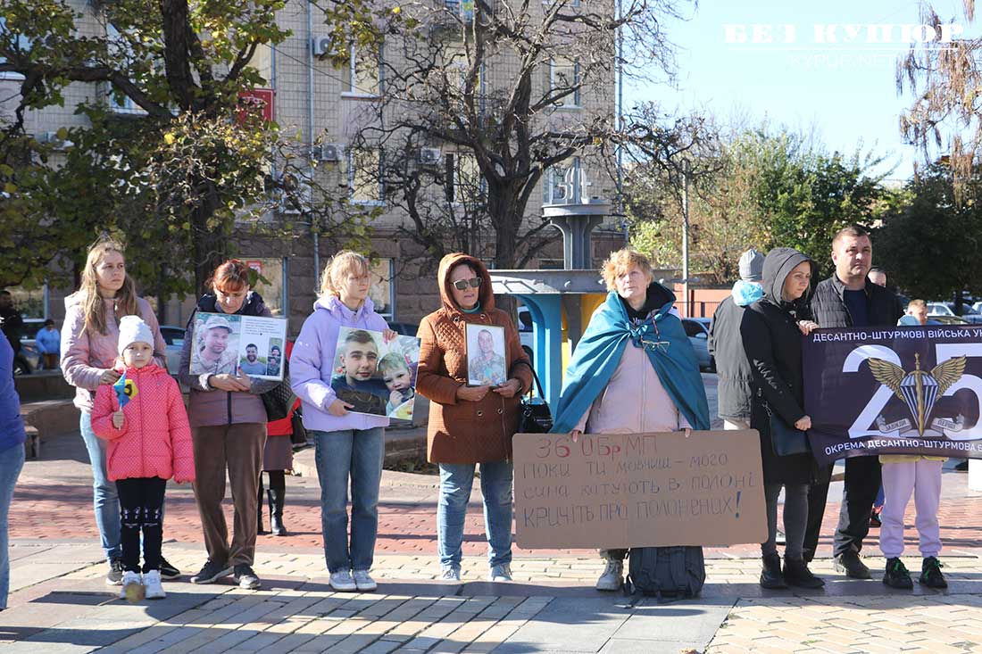 Рідні полонених військових провели масову акцію та автопробіг у Кропивницькому. ФОТО. ВІДЕО