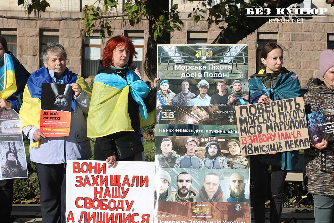 Рідні полонених військових провели масову акцію та автопробіг у Кропивницькому. ФОТО. ВІДЕО