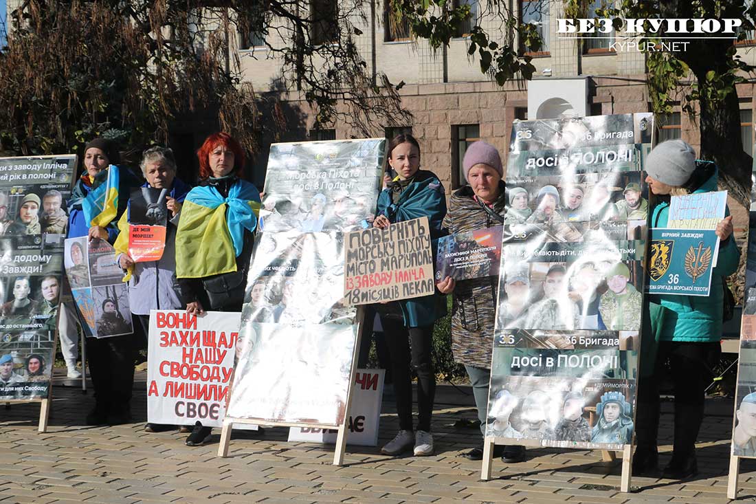 Рідні полонених військових провели масову акцію та автопробіг у Кропивницькому. ФОТО. ВІДЕО
