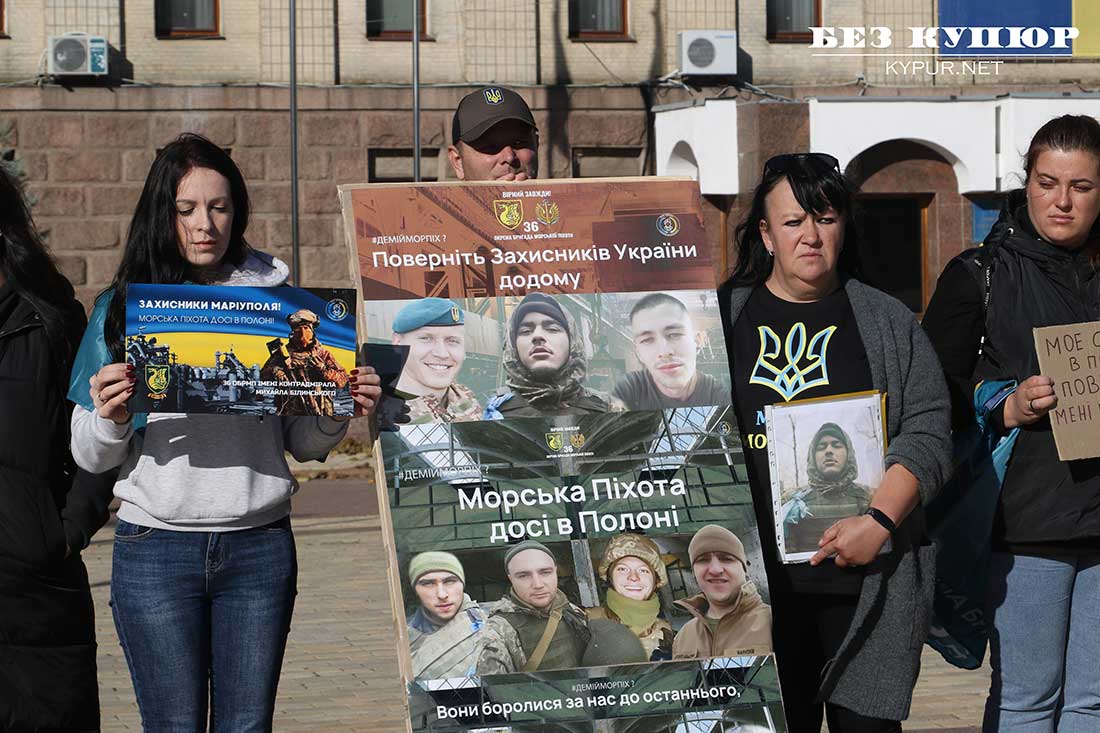 Рідні полонених військових провели масову акцію та автопробіг у Кропивницькому. ФОТО. ВІДЕО