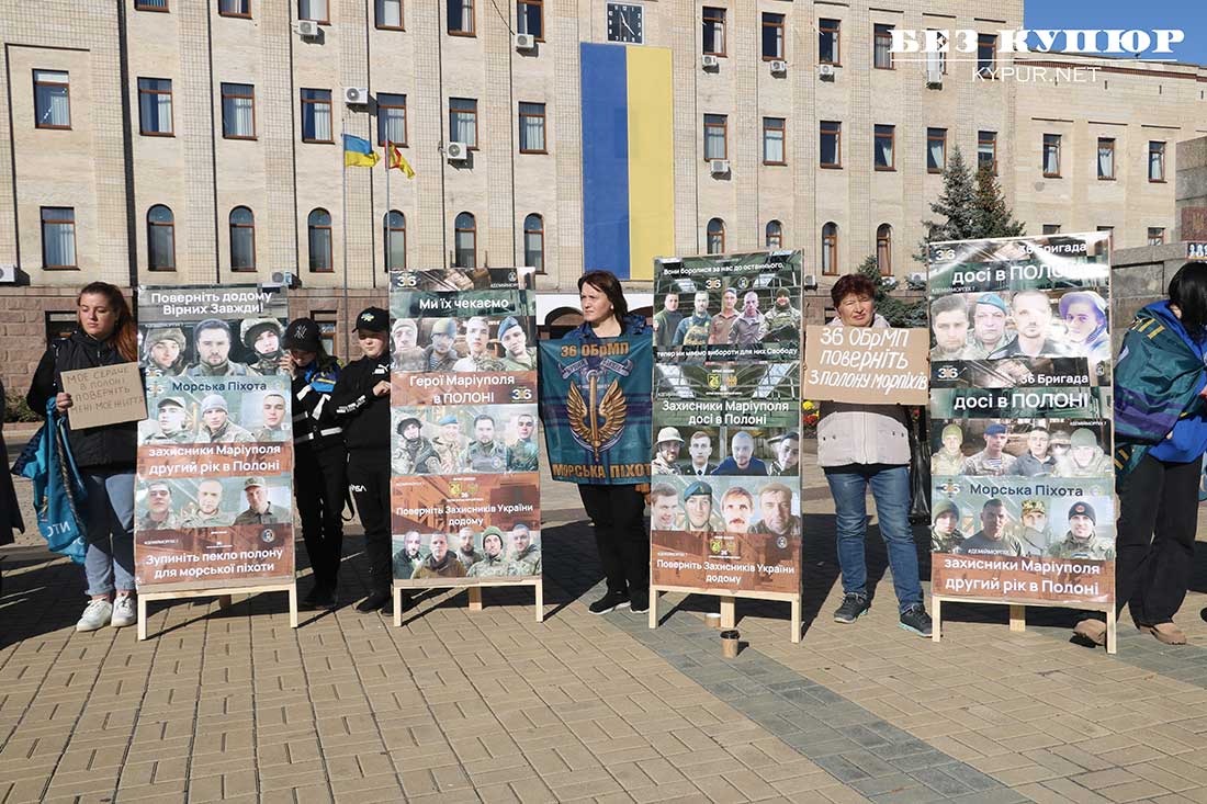 Рідні полонених військових провели масову акцію та автопробіг у Кропивницькому. ФОТО. ВІДЕО