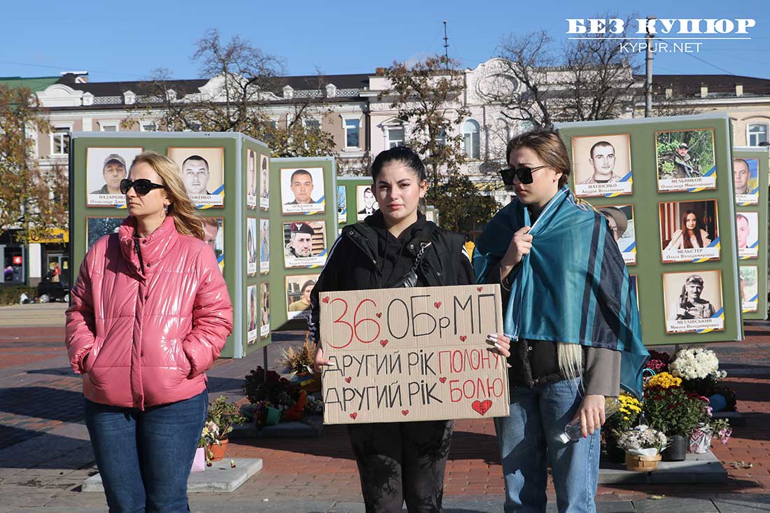 Рідні полонених військових провели масову акцію та автопробіг у Кропивницькому. ФОТО. ВІДЕО