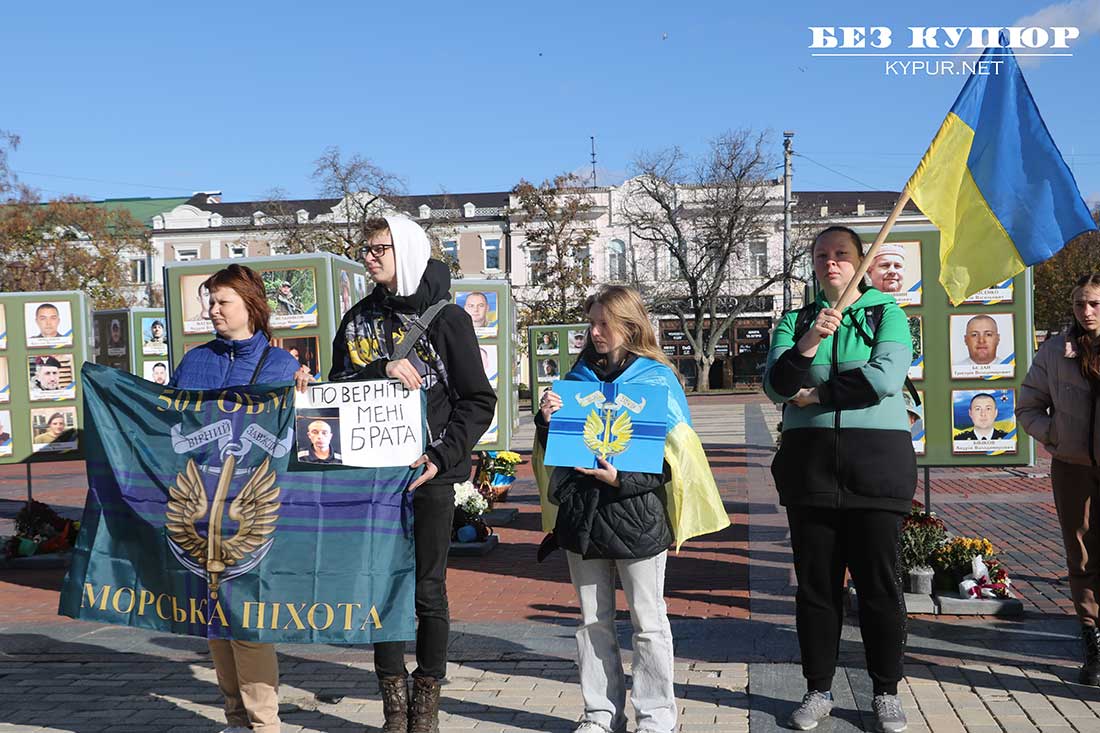 Рідні полонених військових провели масову акцію та автопробіг у Кропивницькому. ФОТО. ВІДЕО