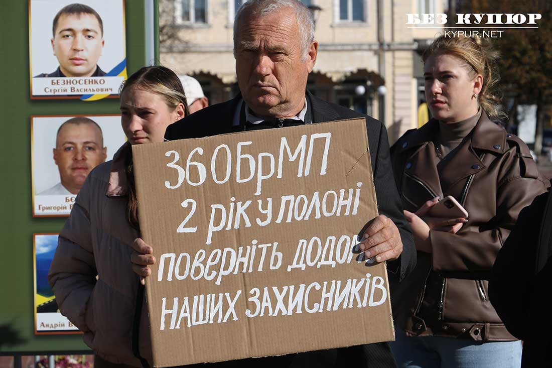 Рідні полонених військових провели масову акцію та автопробіг у Кропивницькому. ФОТО. ВІДЕО