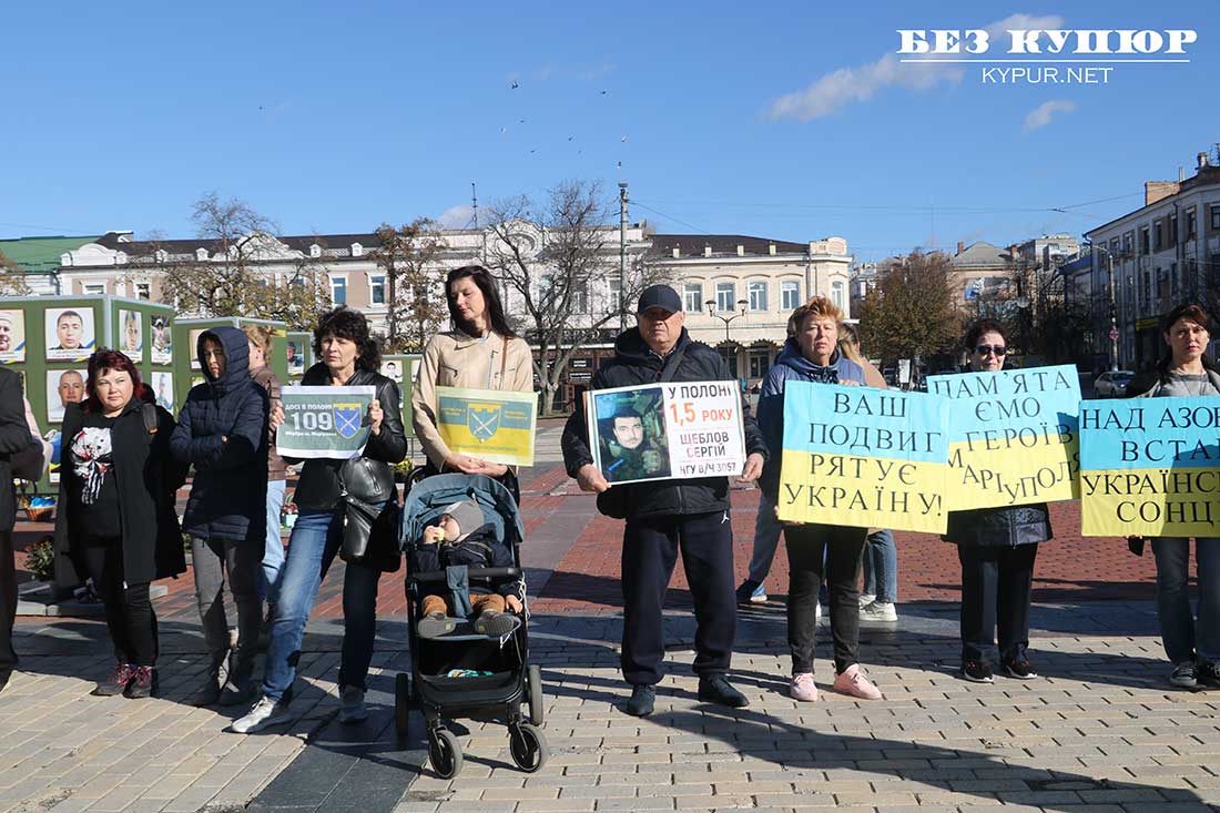 Рідні полонених військових провели масову акцію та автопробіг у Кропивницькому. ФОТО. ВІДЕО