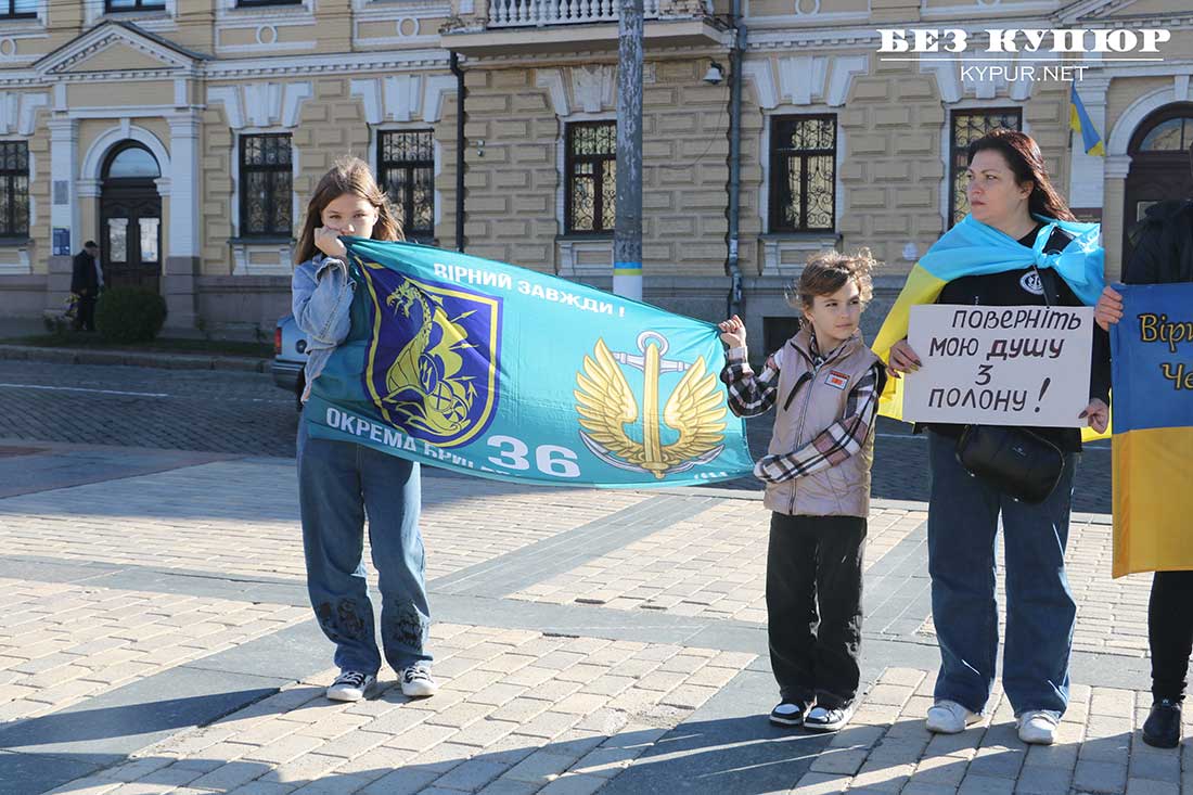 Рідні полонених військових провели масову акцію та автопробіг у Кропивницькому. ФОТО. ВІДЕО